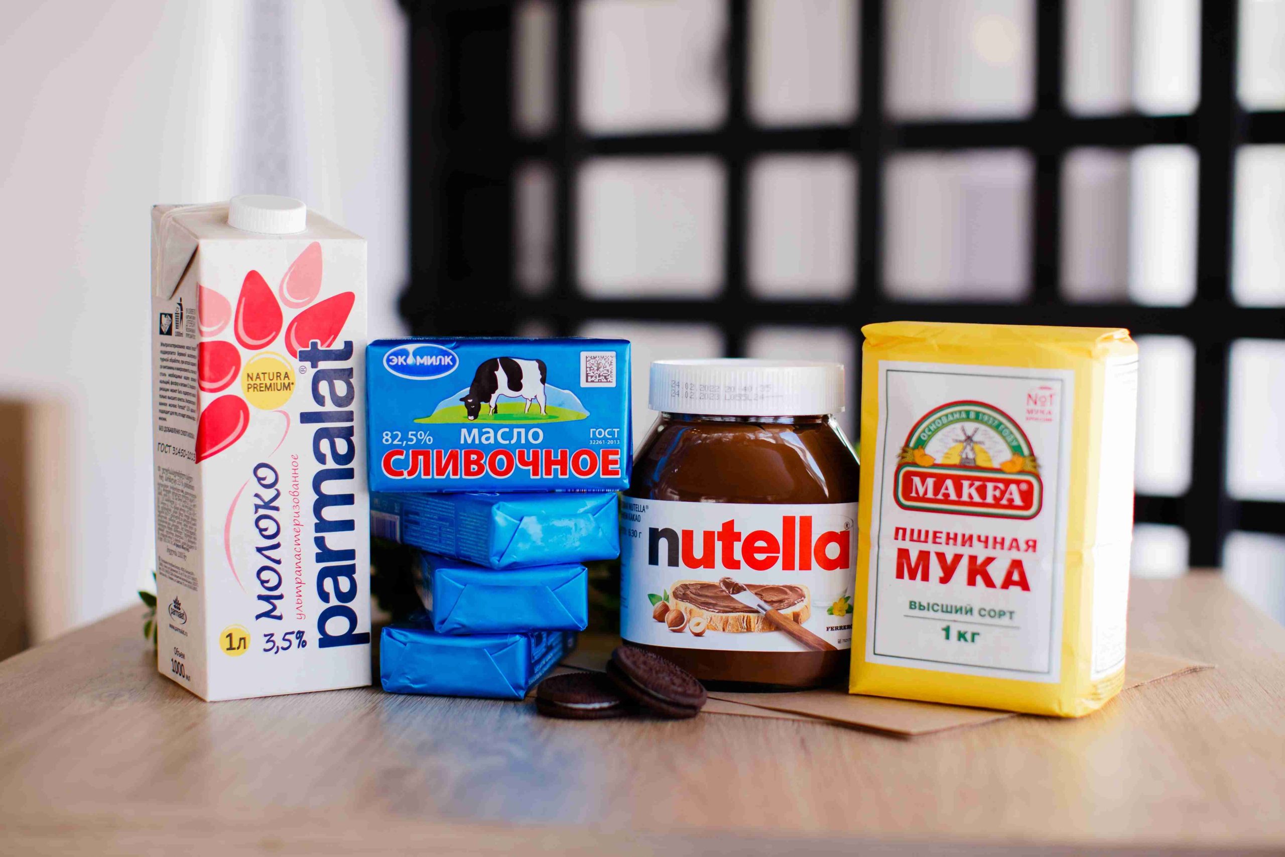 Только качественные <br> и свежие продукты 